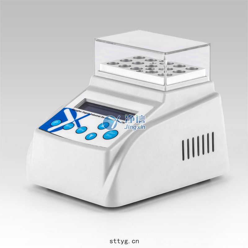 迷你型制冷金属浴 JXMINI-C