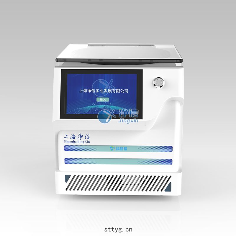 真空离心浓缩仪(溶剂蒸发工作站) JX-ZLN-BN