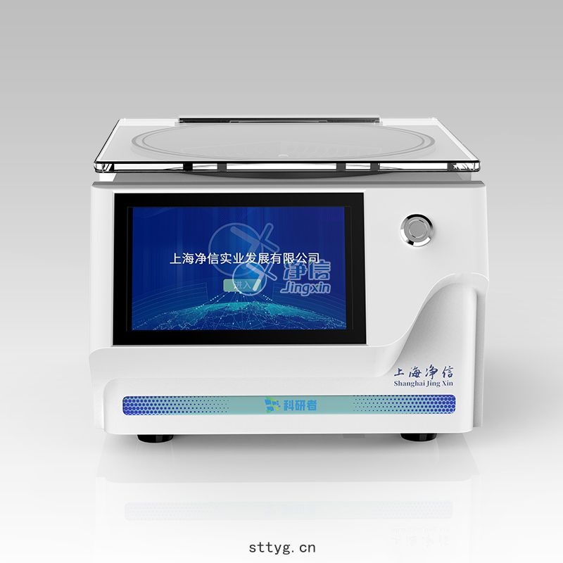 真空离心浓缩仪(溶剂蒸发工作站) JX-ZLN-ALN