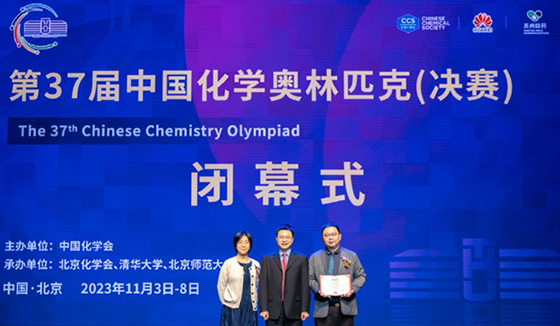 蘇州四藥董事長許紅磊向清華大學(xué)化學(xué)系捐贈獎學(xué)金